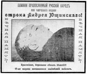 Kyiv, 1915: "Christians, take care of your children! It will be Jewish Passover on 17 March."